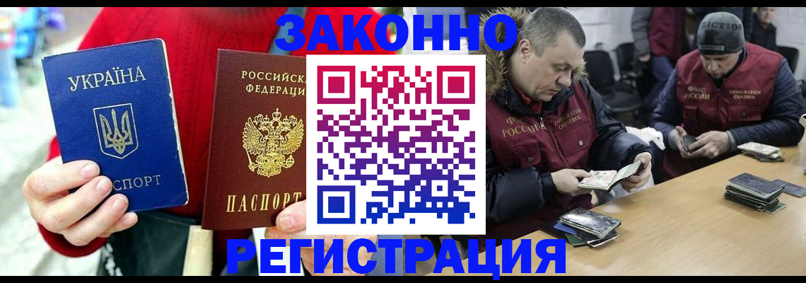 где прописаться в Городце