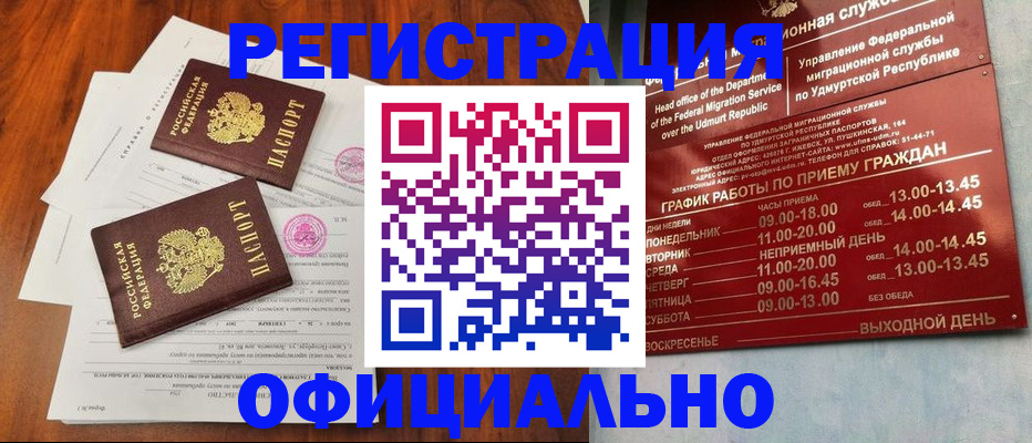 пропишу в квартире в Городце